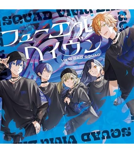 プロセカ ビビバス セカイアルバム vol.3 初回生産限定 付き 缶バッジ Amazon.co.jp: 【オリ特付】 Vivid BAD SQUAD SEKAI ALBUM vol.3